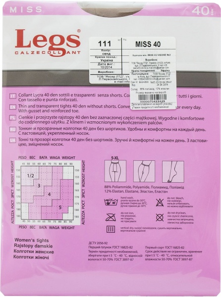 Колготки Legs MISS 40 den VISONE 2 бежевий