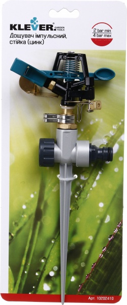 Дождеватель импульсный Klever DY1023 стойка цинк