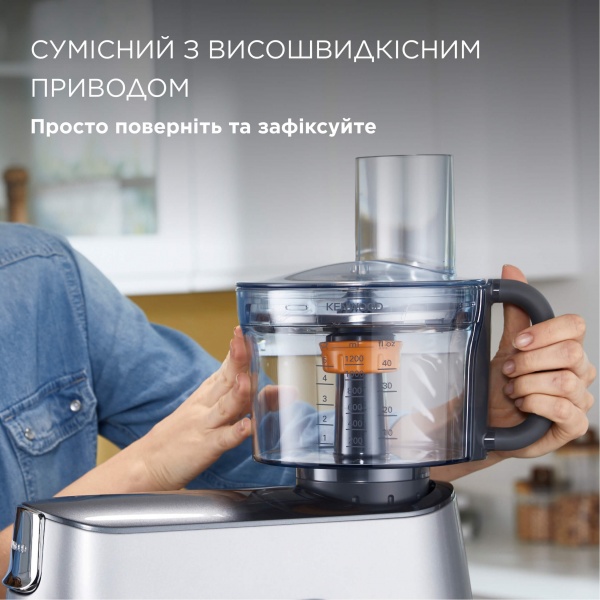 Насадка фуд-процессор Kenwood KAH65.000PL MultiPro 