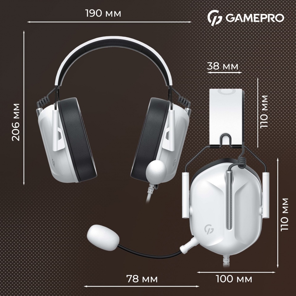 Гарнітура ігрова GamePro HS1350W white (HS1350W)