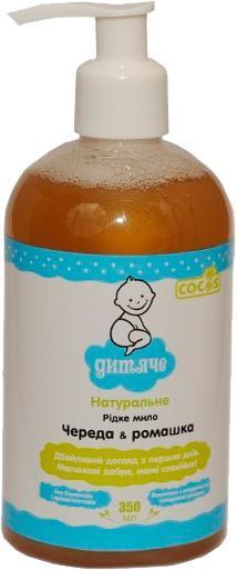 Детское жидкое мыло Cocos Череда и ромашка 350 мл