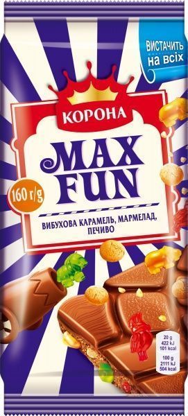 Шоколад Корона молочный мармелад карамель печенье 160 г 7622210316295