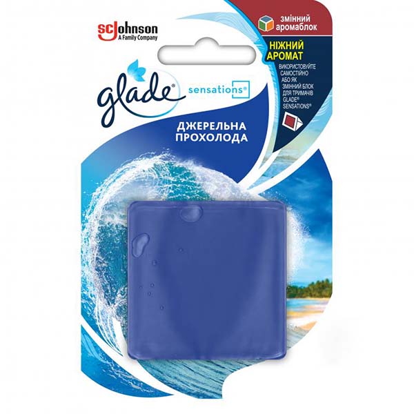 Сменный аромаблок Glade Sensations Родниковая прохлада 8 г