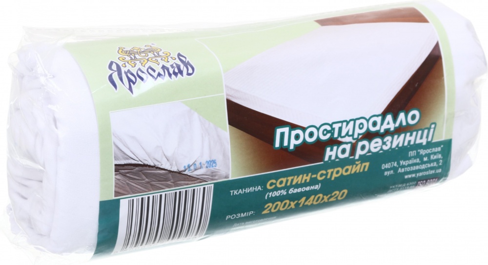 Простирадло на резинці 140x200 см білий Ярослав