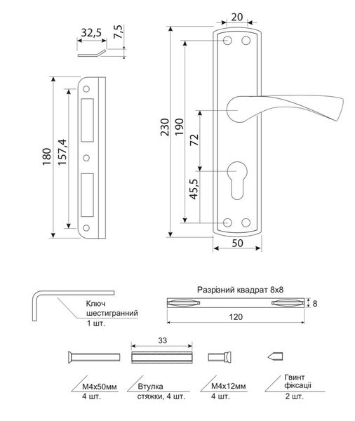 Замок врезной с ручками цилиндровый Apecs 1823-CR 72 мм хром без петель