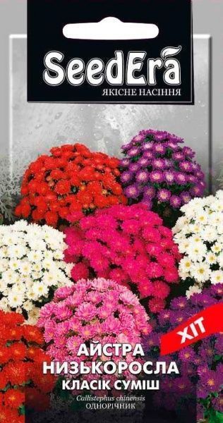 Семена Seedera астра Классик смесь 0,25 г