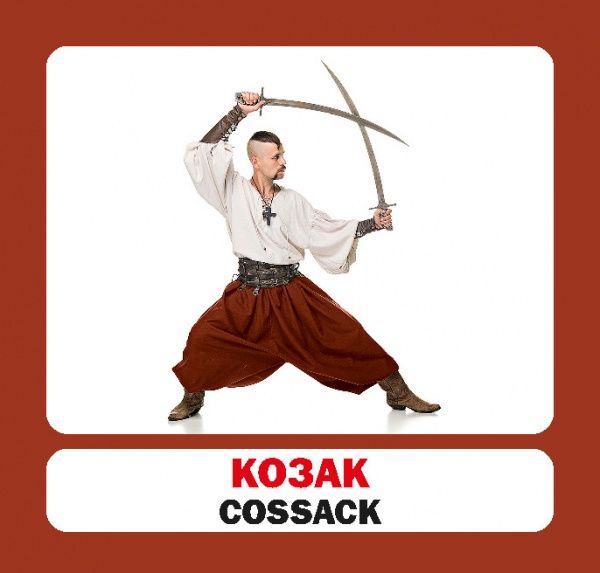 Книга «Навчальний посібник. Україна. англ-укр»