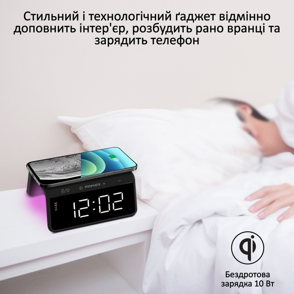 Беспроводное зарядное устройство Promate TimeBridge-Qi с часами-будильником 10 Вт Black 
