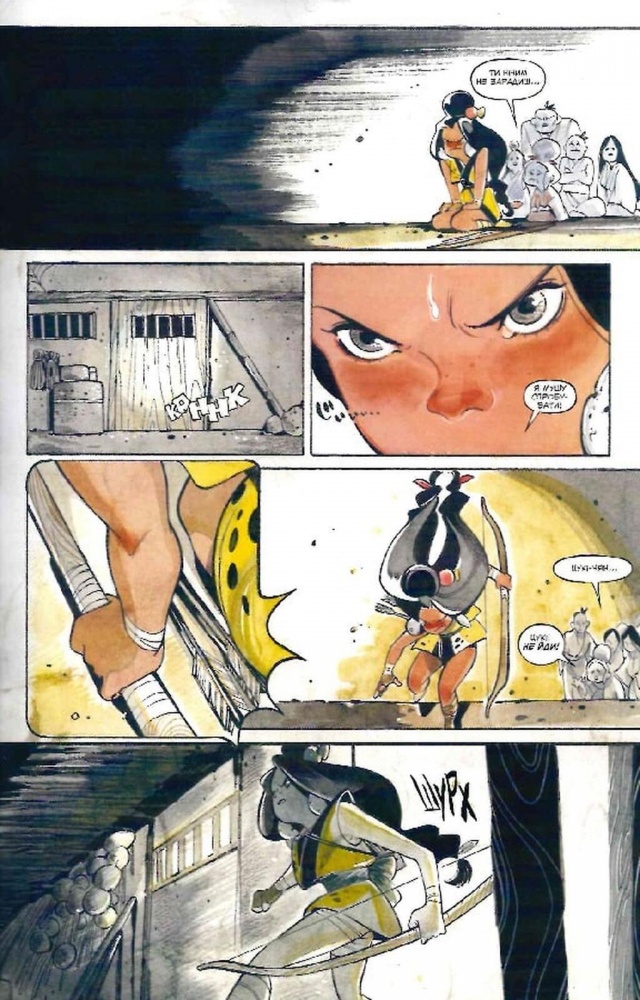 Книга Пич Момоко «Дні Демонів» 978-617-09-9316-8