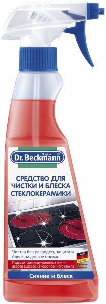 Засіб Dr. Beckmann для очищення і блиску склокераміки 0,25 л