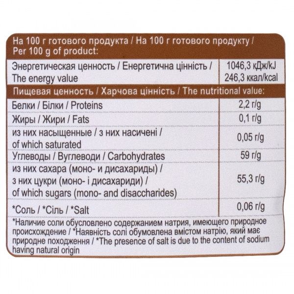 Снеки Spektrumix слайси яблучні с корицею 50 г 