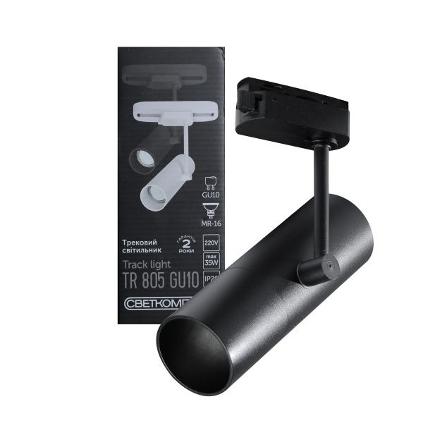 Трековый прожектор Светкомплект TR 805 GU10 ВK черный 