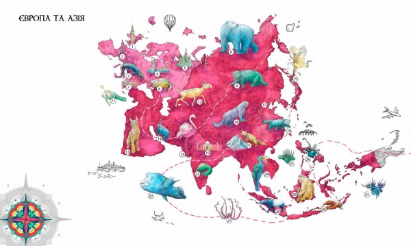 Книга Олена Шкаврон «Експедиція за дивовижними тваринами» 978-966-915-296-1