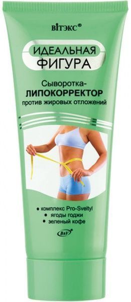 Сироватка Вітэкс Ліпопротектор поти жирових відкладень 200 мл