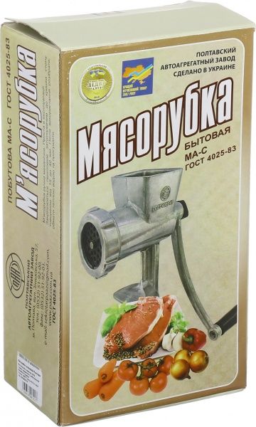Мясорубка ручная Полтавский агрегатрний завод МА-С