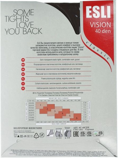 Колготки женские ESLI VISION 40 marrone р. 4 шоколадный 