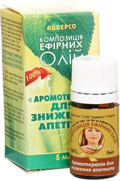 Аромакомпозиция Адверсо для зниження апетиту 5 мл 