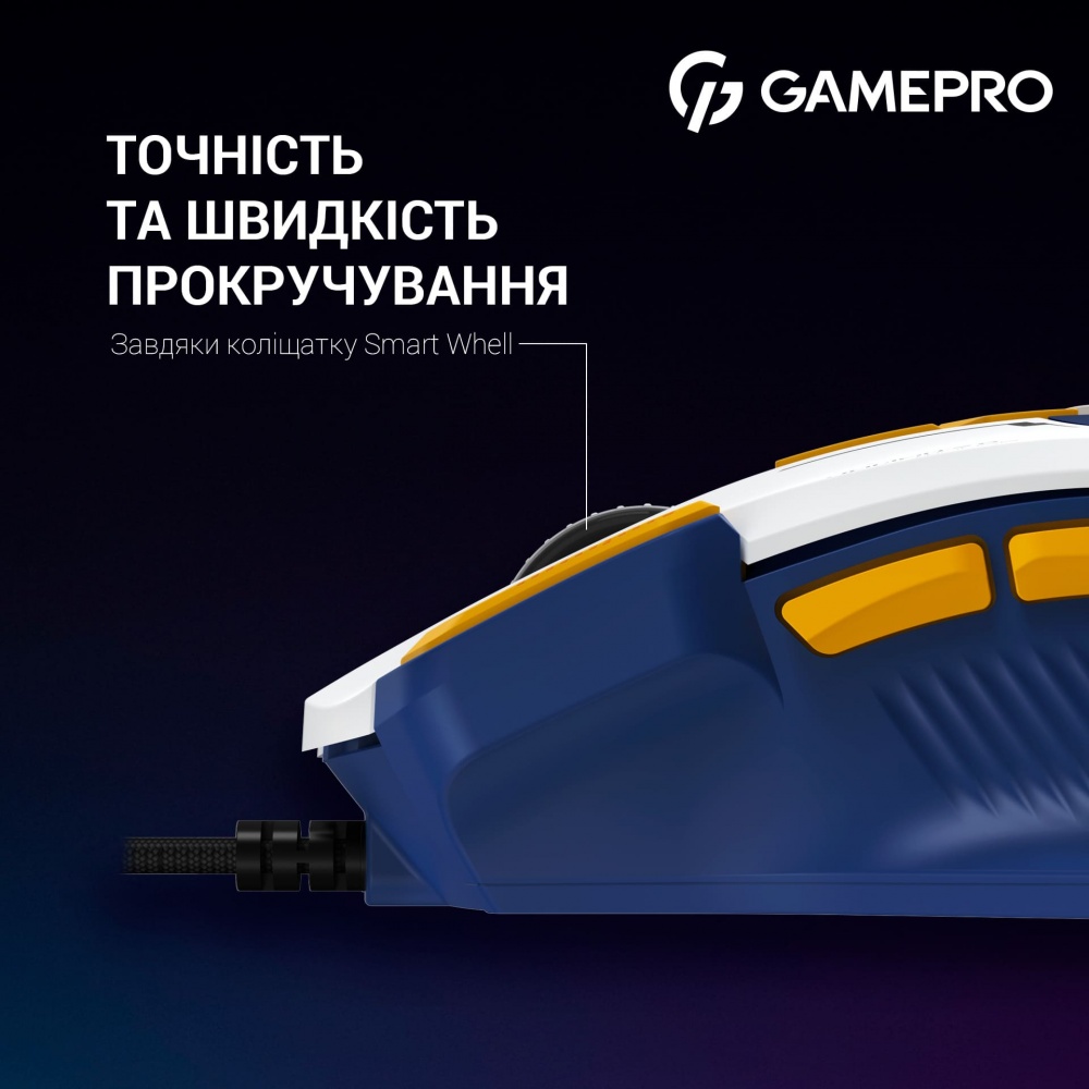 Мишка GamePro white/blue (GM300BL)