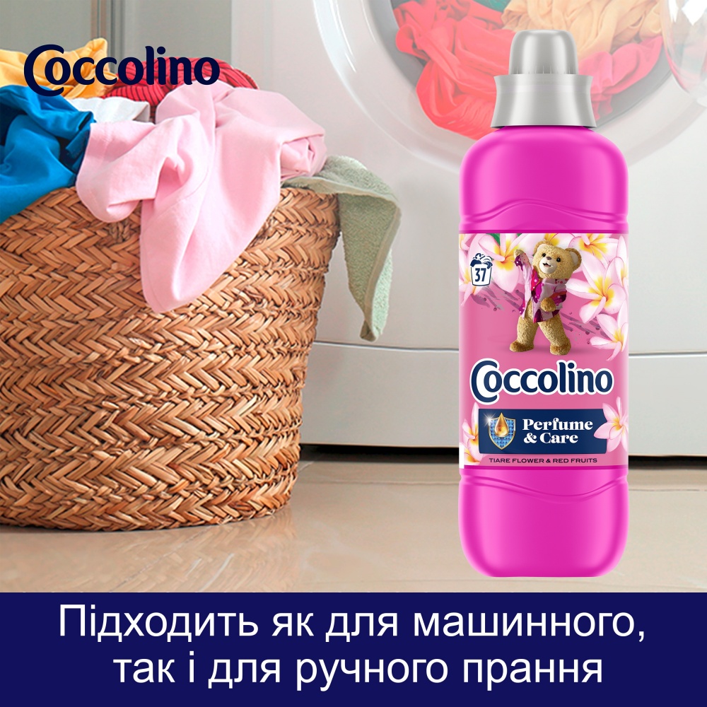 Кондиціонер для білизни Coccolino Tiare Flower & Red Fruits 0,925 л