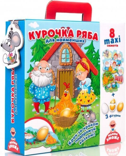 Игрушка-пазл Vladi Toys Курочка Ряба для самых маленьких VT2909-10