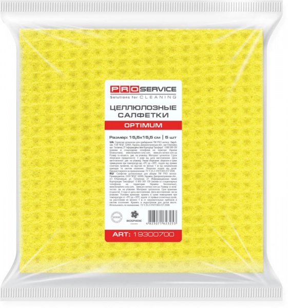 Набір серветок універсальні PROservice Optimum 15,5х15,5 см 5 шт./уп. жовтий