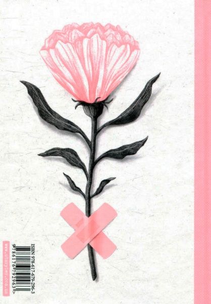 Книга Сильвия Плат «Під скляним ковпаком» 978-617-679-296-3