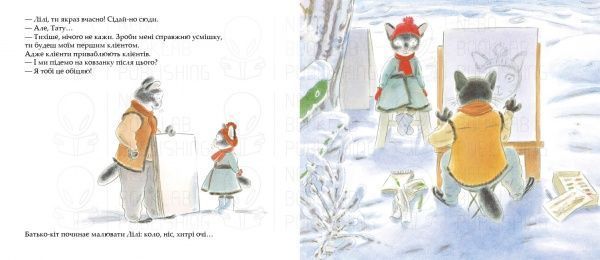 Книга Лоранс Бургиньон «Різдво Лілі» 978-966-97555-6-8