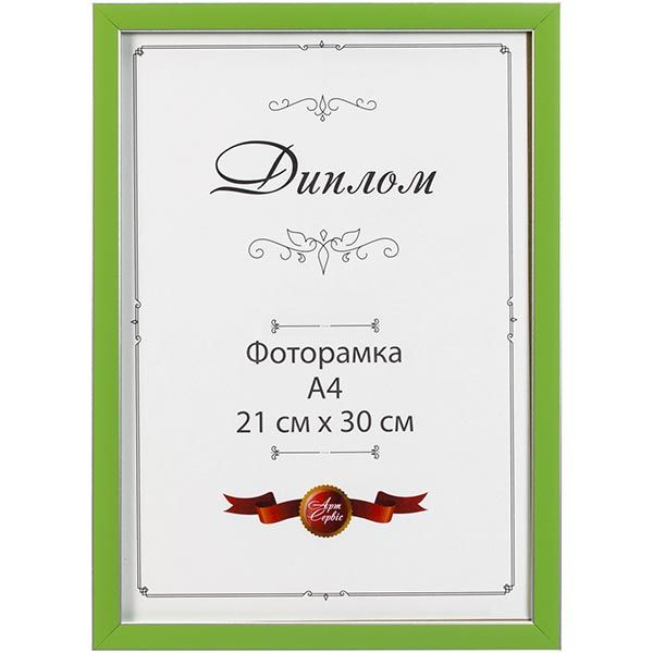 Фоторамка ЭА-00006 21x30 см