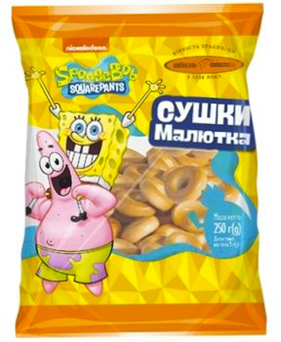 Сушка Київхліб Малютка 250 г Губка Боб