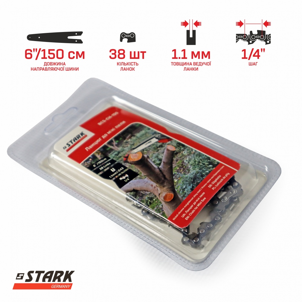 Цепь для пилы Stark BCS-CH-150 150 мм (310900200)