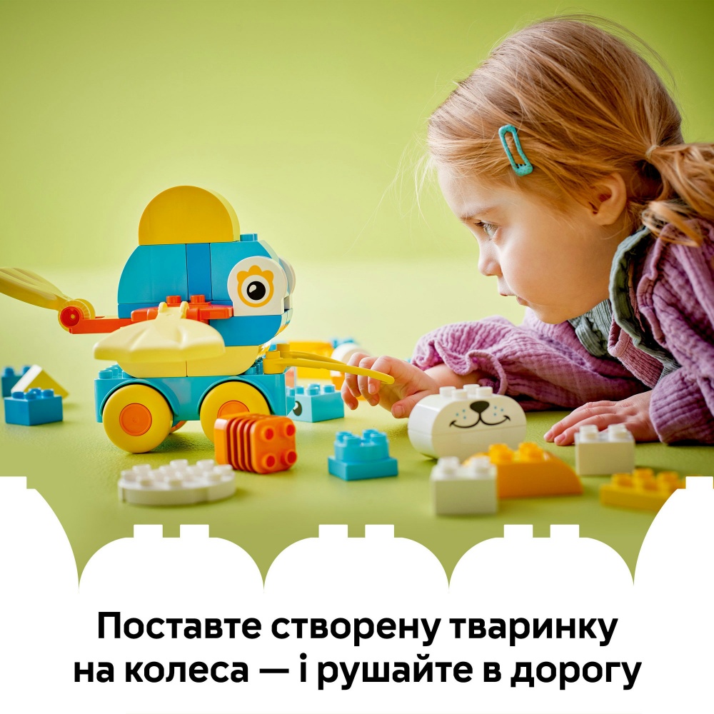 Конструктор LEGO DUPLO Животные на колесах 3в1 10448