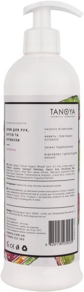 Крем для рук та нігтів Парафінотерапія TANOYA Мармелад 500 мл