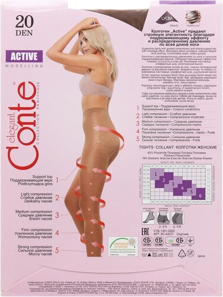 Колготки Conte ACTIVE 20 den bronz р. 4 бронзовый 
