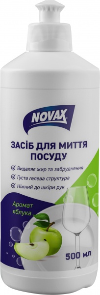 Средство для ручного мытья посуды Novax Яблоко 0,5л