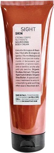 Крем для тела Insight 250 мл