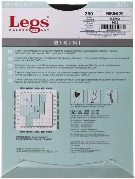Колготки женские Legs 260 BIKINI 20 den nero р. 3 черный 
