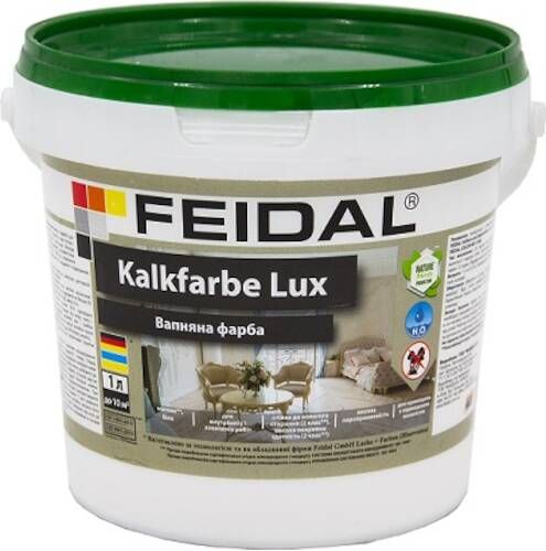 Краска известковая Feidal Kalkfarbe Lux мат 1л 