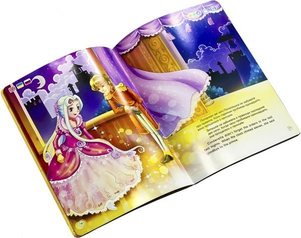 Іграшка інтерактивна Smart Koala Набір з 4 інтерактивних казок Fairy Tales SKSFTS1