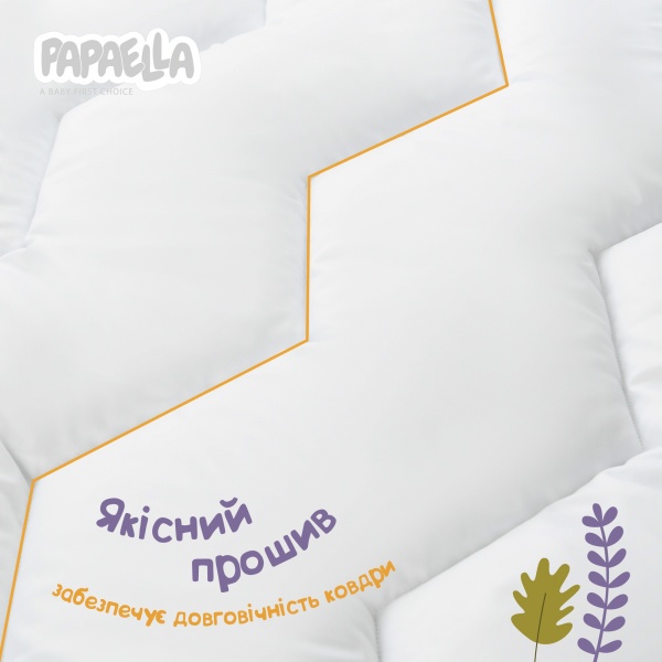 Одеяло детское в кроватку Comfort зигзаг Papaella 100x135 белый 