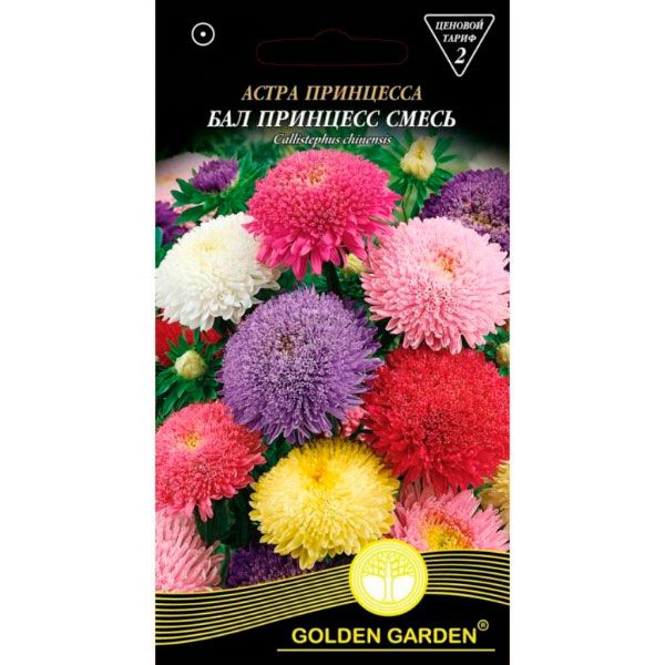 Семена Golden Garden астра принцесса Бал принцесс смесь 0,3 г