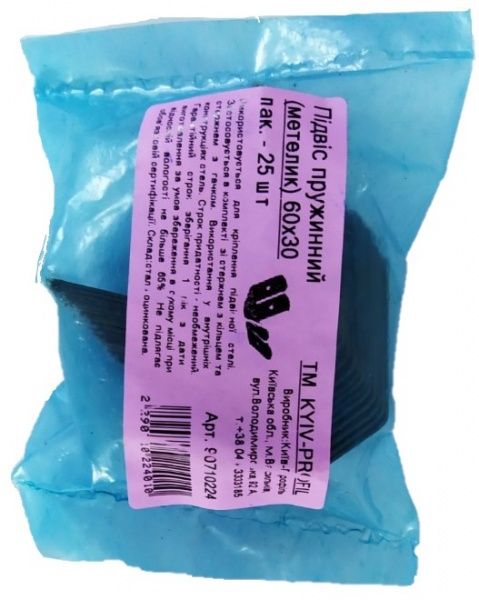 Подвес пружинный Киев-Профиль Бабочка 25 шт. 