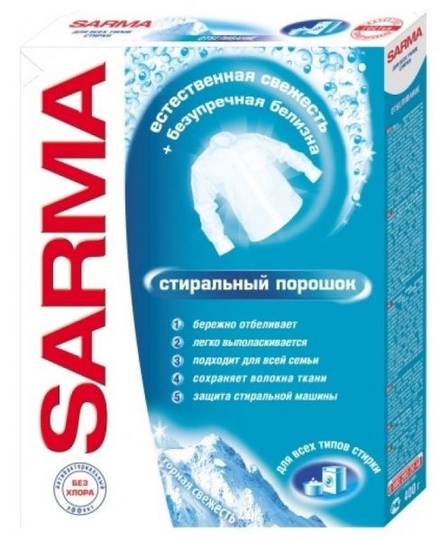 Пральний порошок для машинного та ручного прання SARMA 0,4 кг