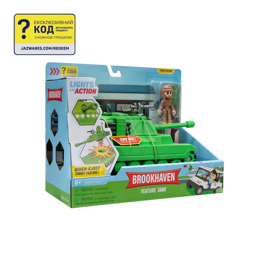 Ігрова фігурка DevSeries Feature Vehicle Brookhaven: Tank CRS0056