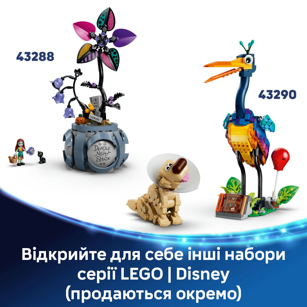 Конструктор LEGO Disney Веселый день рождения Пятачок 43305