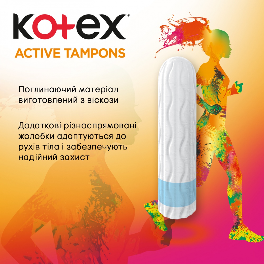 Тампони Kotex Актив Нормал 32 шт.