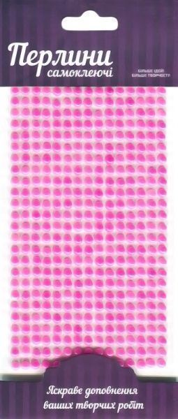 Самоклейкі перлини рожеві 5мм 375 шт. Rosa Talent