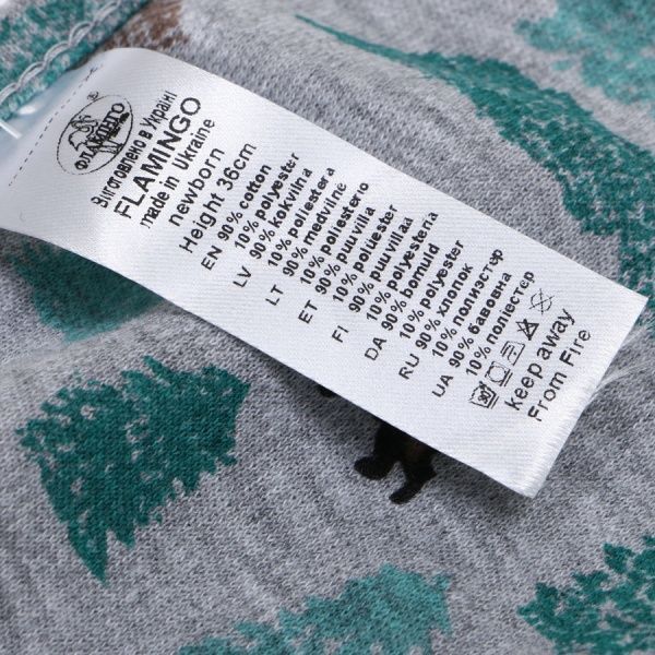 Слинявчик Фламінго нагрудний Ялинки різнокольоровий 668-222-18 