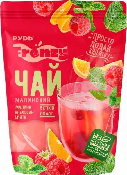 Чай фруктовый Рудь Малина-апельсин 4823097802526 8 шт. 40 г 