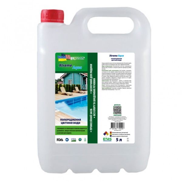 Средство для предупреждение цветение воды бассейнов и аквапарков Xtreme Aqua 5 л 