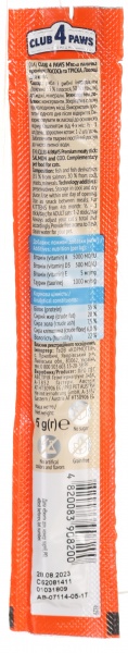 Ласощі Club 4 Paws М'ясна паличка для кішок з лососем та тріскою 5 г